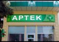Bakıda Aptekdə 58 yaşlı kişi vəfat edib