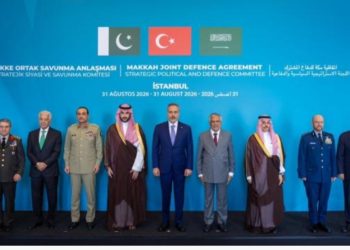 İstanbulda Məkkə Birgə Müdafiə Müqaviləsi üzrə ilk komitə iclası başlayı -Fotolar