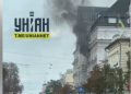 Ukrayna Təhlükəsizlik Xidmətinin binası vuruldu – Video