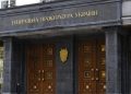 Ukrayna Baş Prokurorluğunun mətbuat xidməti axtarışlar barədə məlumatı təkzib edib