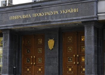 Ukrayna Baş Prokurorluğunun mətbuat xidməti axtarışlar barədə məlumatı təkzib edib