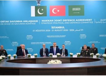 Məkkə Alyansının ikinci toplantısı bu gün keçirilir